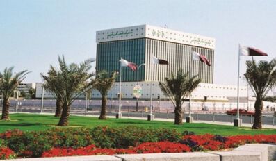 Qatar Central Bank Building